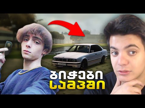 ვეჩხუბები რუტოს GTA-ში! MLP - იუთუბერის სერვერი